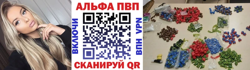 Альфа ПВП СК КРИС Шадринск