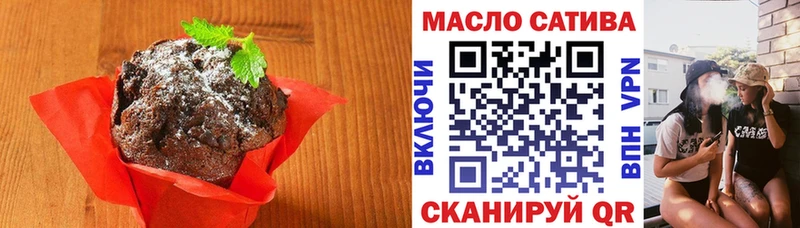 Печенье с ТГК конопля  сколько стоит  даркнет состав  Шадринск 