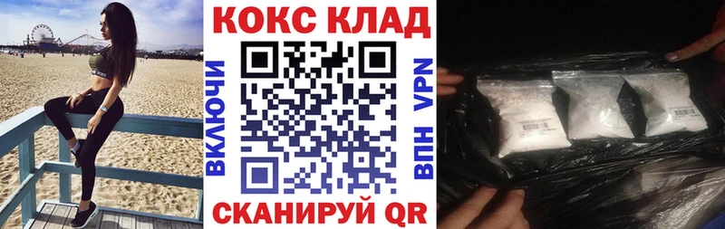 COCAIN Перу Шадринск