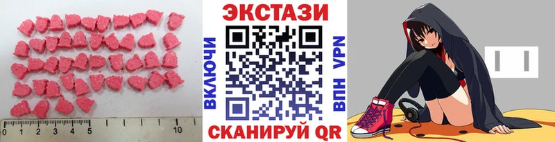 цены   Шадринск  Ecstasy 250 мг 