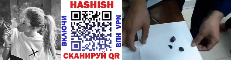 Гашиш хэш  наркота  Шадринск 