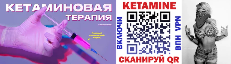 КЕТАМИН ketamine  ОМГ ОМГ зеркало  Шадринск  купить наркотики цена 