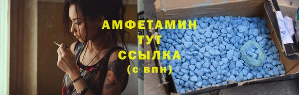 амф Баксан
