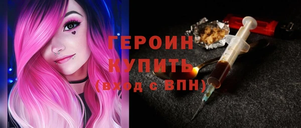 соль ск Балахна
