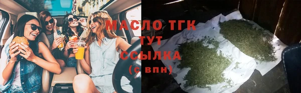 соль ск Балахна