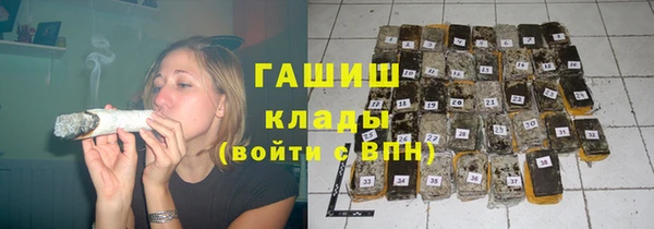 соль ск Балахна