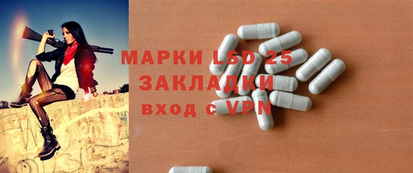 соль ск Балахна