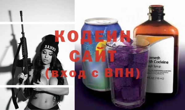 молекула духа Балабаново