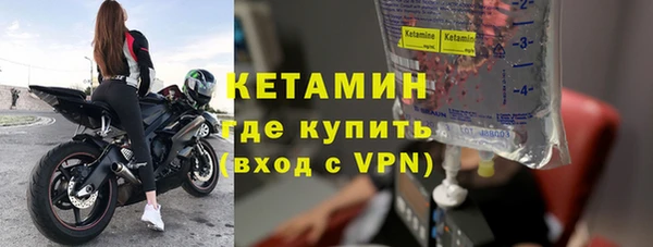 молекула духа Балабаново