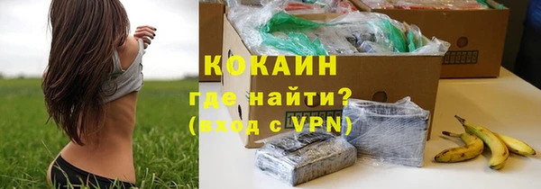 молекула духа Балабаново