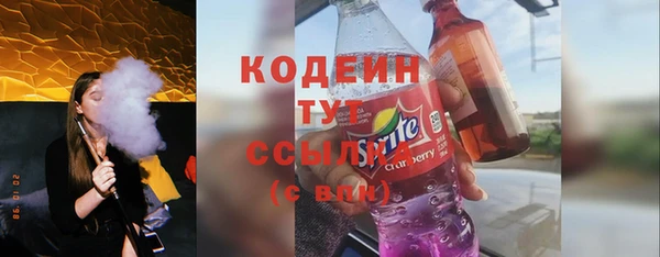 молекула духа Балабаново