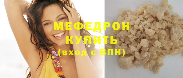 молекула духа Балабаново