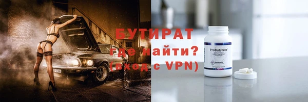 молекула духа Балабаново