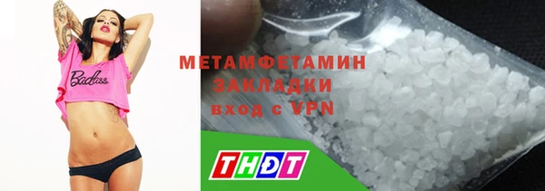 молекула духа Балабаново