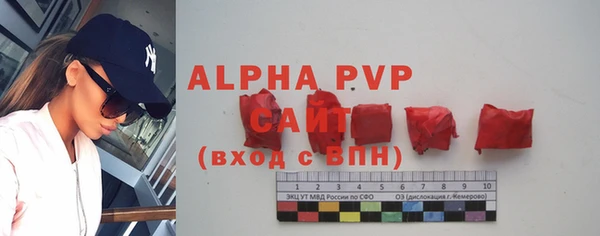 соль ск Балахна