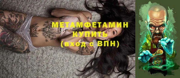 молекула духа Балабаново