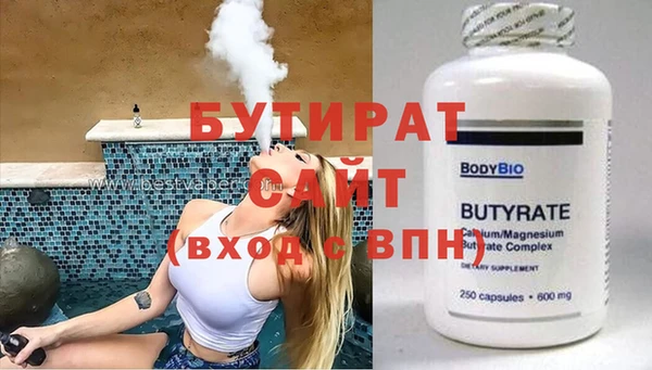 соль ск Балахна