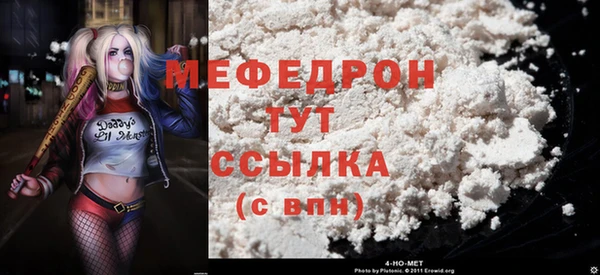 молекула духа Балабаново