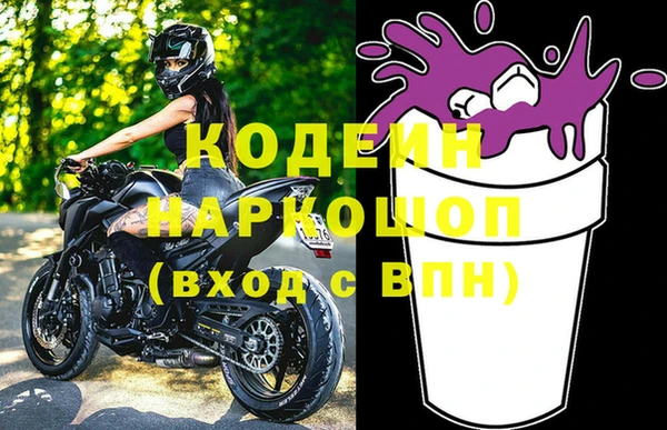 соль ск Балахна