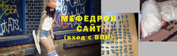 молекула духа Балабаново