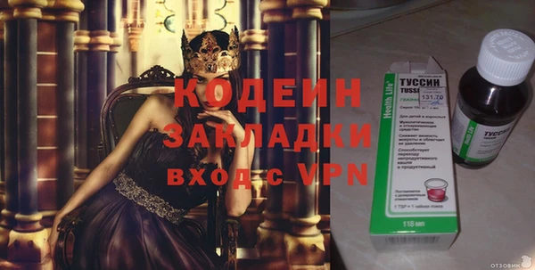 молекула духа Балабаново