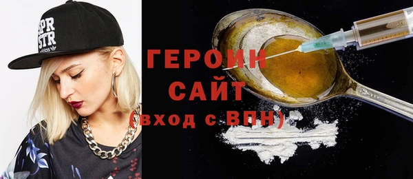 молекула духа Балабаново