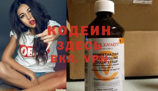 молекула духа Балабаново