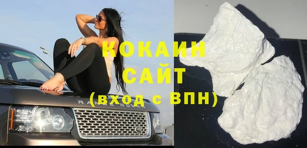 соль ск Балахна