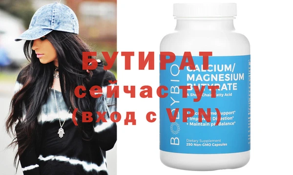 молекула духа Балабаново