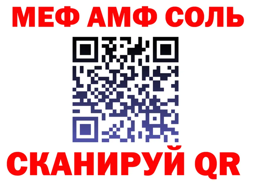 АМФ Premium зеркало мориарти мега Шадринск