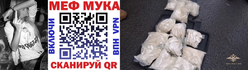 МЕГА ссылки  Шадринск  МЯУ-МЯУ мяу мяу 