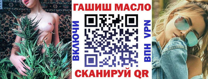 Дистиллят ТГК жижа  Шадринск 
