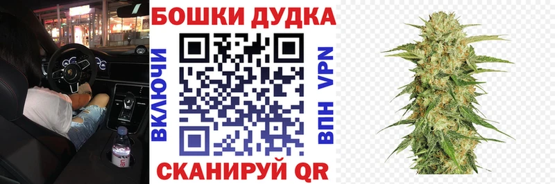 Конопля планчик  Шадринск 